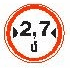 3.14 "Width limit"