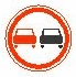 3.20 "No overtaking"