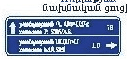 6.10.1 "Direction indicator"