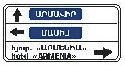6.10.1 "Direction indicator"