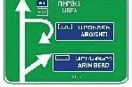 6.9.1 "Advance direction indicator"