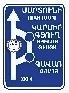 6.9.1 "Advance direction indicator"