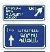 6.9.2 "Advance direction indicator"