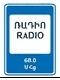 7.15 "Coverage area of a radio station broadcasting traffic information"
