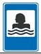 7.17 "Swimming pool or beach"
