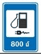 7.21 "Filling station with electric vehicle charging capability"